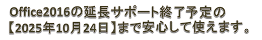 スキルパワーⅢ キャンペーンメリット